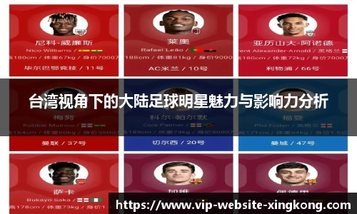 xingkong.com