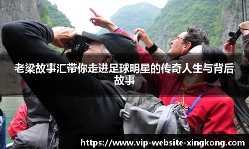 xingkong.com