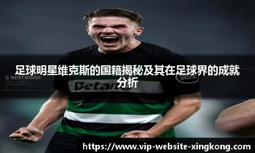 xingkong